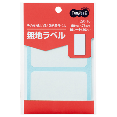 無地ﾗﾍﾞﾙ 50×75mm 1ﾊﾟｯｸ(30片:2片×15ｼｰﾄ)画像