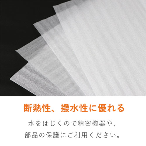 商品に合わせてサイズ調整できるミラーマットロール緩衝材