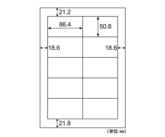 エコノミー再生紙ラベル 10面 四辺余白 1袋（100シート入） 白いラベルシートが整然と並んだ包装、周囲には余白が見える状態。