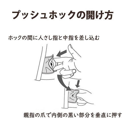 コンビネーションII(フルオープン型)　1枚 明るい背景で横に広がった状態のパッケージ