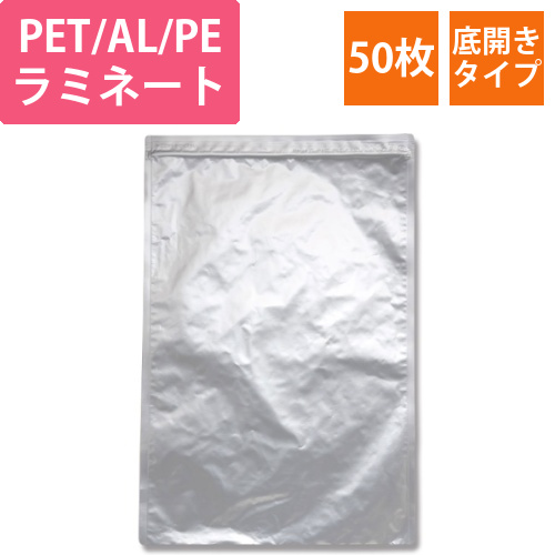 ラミジップ　底開きタイプ　AL-K画像