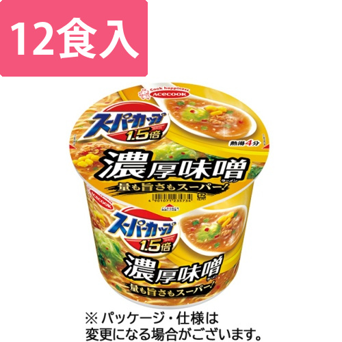 スーパーカップ1.5倍　みそラーメン　129g　1ケース(12食)画像