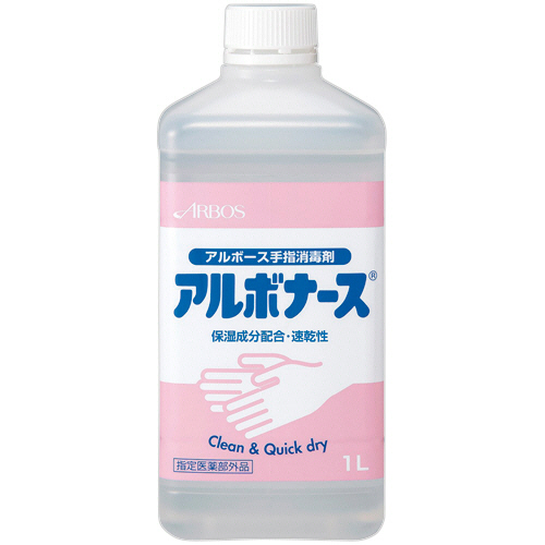 ｱﾙﾎﾞﾅｰｽ 付替用 1L 1本