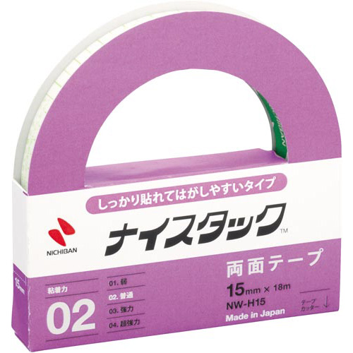 しっかり貼れてはがしやすい　幅１５ｍｍ×１０巻入画像