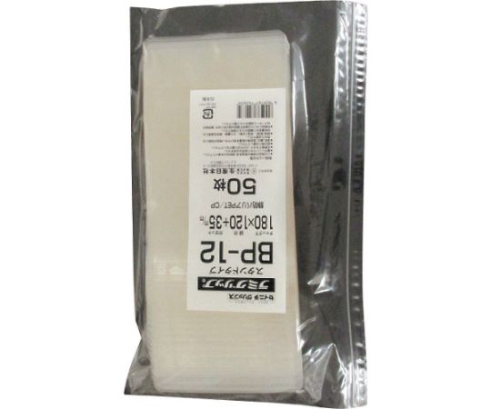 ラミグリップ LG BP‐12 1箱（2000枚入）画像