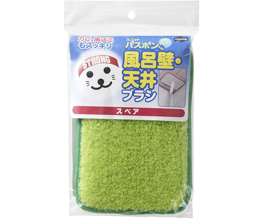 ユニットバスボンくん 風呂壁・天井ブラシ スペア グリーン画像