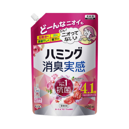 ハミング消臭実感　ローズ＆フローラル１．５Ｌ画像