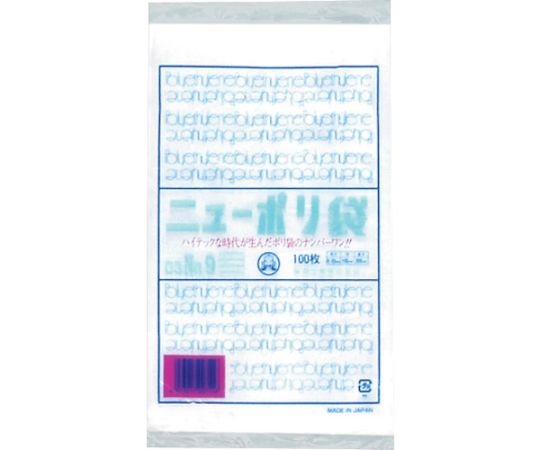ニューポリ袋 03 No.9 1袋（100枚入）画像