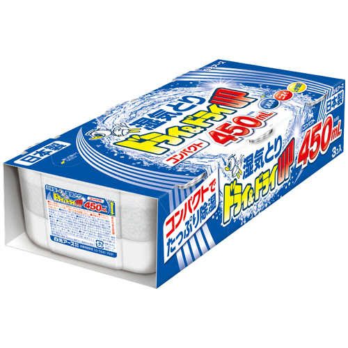 乾燥機・除湿機