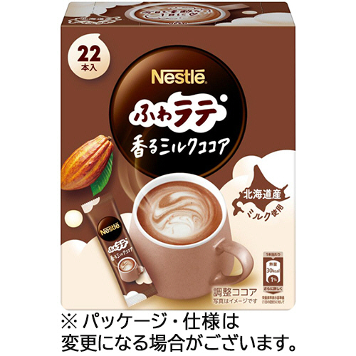 ふわﾗﾃ 香るﾐﾙｸｺｺｱ ｽﾃｨｯｸ 1箱(22本)