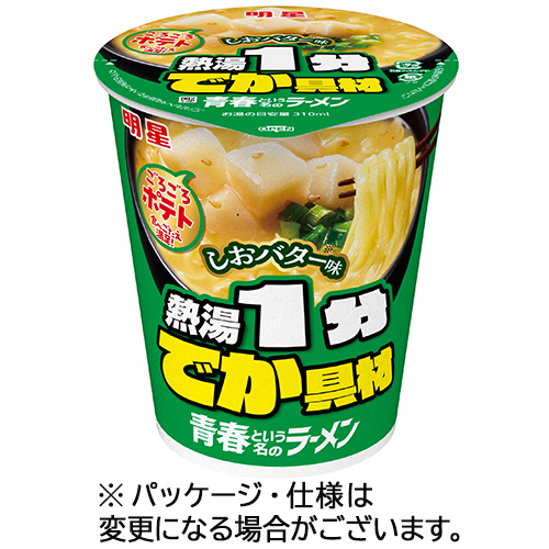 青春という名のﾗｰﾒﾝ しおﾊﾞﾀｰ味 60g 1ｹｰｽ(12食)画像