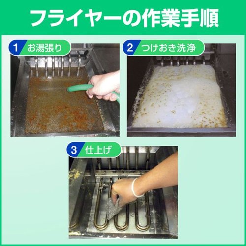 設備・機械用洗剤 ワイドマジックリン 3.5kg 業務用 花王 白と赤のカラーリングの大きなボトルが見える状態