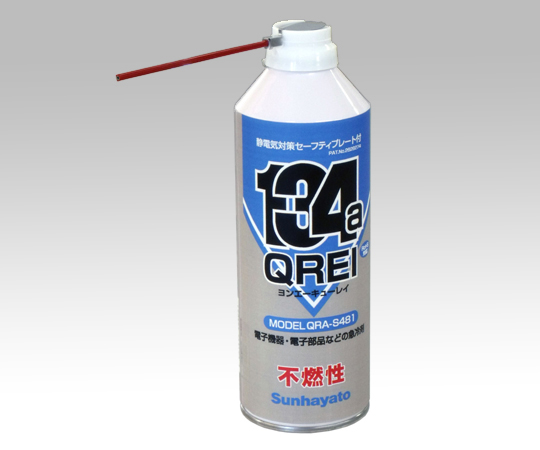 ヨンエーキューレイ画像