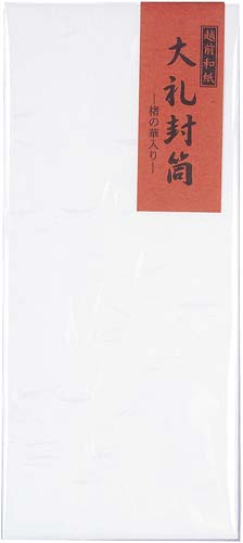 大礼封筒　長４画像