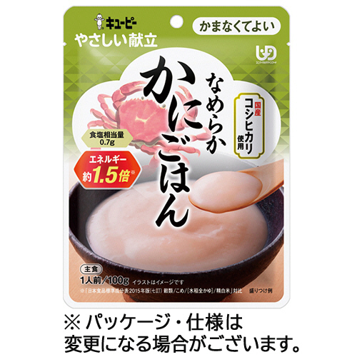 やさしい献立 なめらかかにごはん 100g 1ﾊﾟｯｸ画像