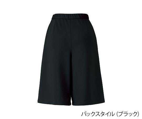 キュロット ネイビー 19G 裾にフリルが施されたさわやかな色合いのパンツ