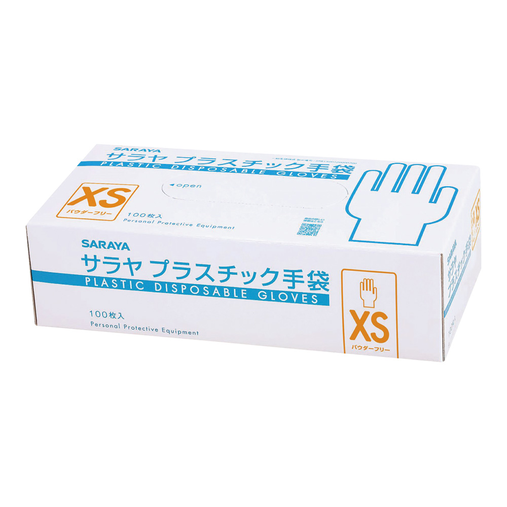 プラスチック手袋（パウダーフリー・ラテックスフリー） XS 100枚入画像