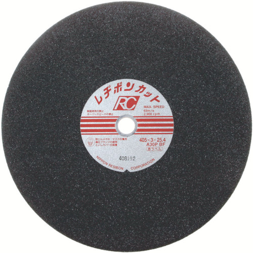 ｶｯﾄRC 405×3×25.4 A30P 1枚画像