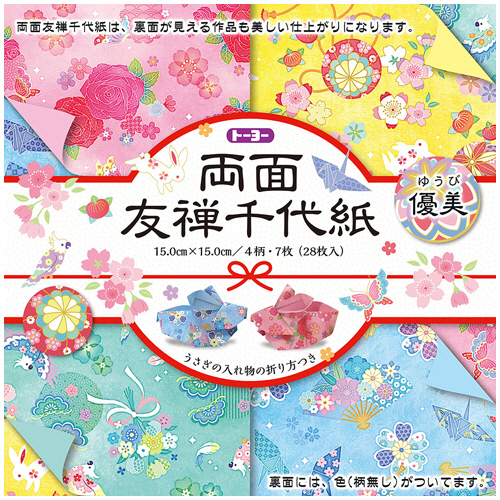 両面友禅千代紙 優美 150×150mm 4柄 1ﾊﾟｯｸ(28枚)画像