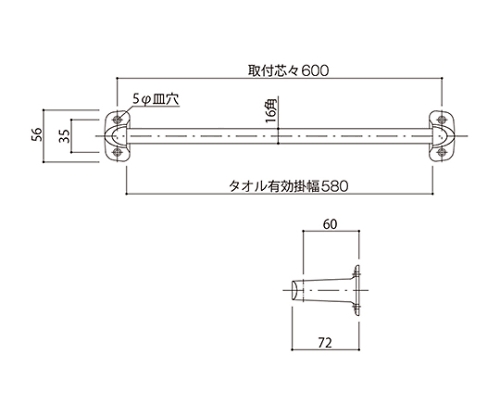 タオル掛画像