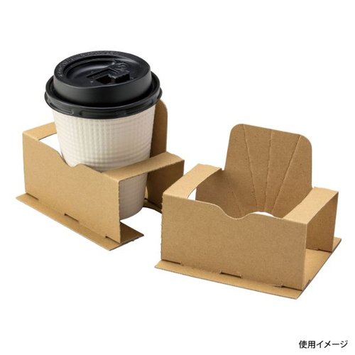 カップホルダードリンク2個用クラフトK-CF-54 クラウンパッケージ [ケース販売]画像