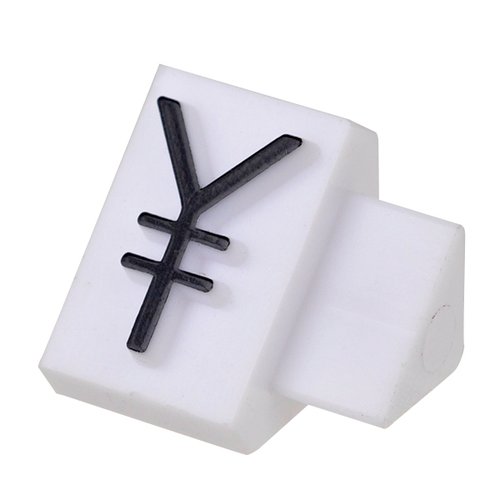 陳列備品 ニュープライスキューブ補充L用(20粒) 白/黒 ￥マーク 友屋 白と黒の価格タグが豊富に入ったパッケージが正面に向いている状態