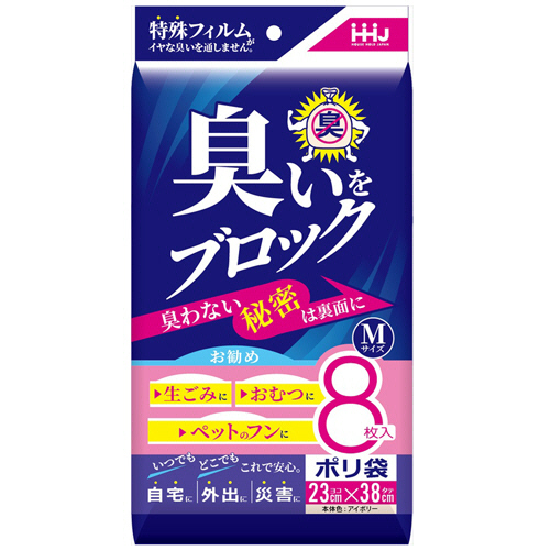 臭いﾌﾞﾛｯｸ袋 ｱｲﾎﾞﾘｰ Mｻｲｽﾞ ﾖｺ230×ﾀﾃ380×厚み0.030mm 1ﾊﾟｯｸ(8枚)画像