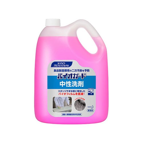 食器用洗剤 バイオガード 中性洗剤5L 花王 [バラ販売]画像