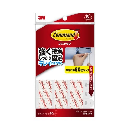 コマンドタブＳ　お買い得パック８０枚入画像