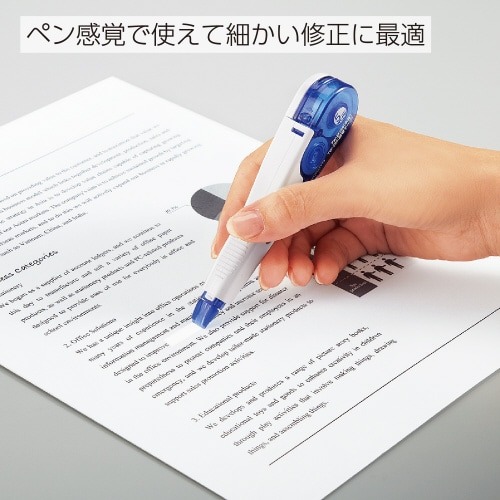 ケシピコスリム　詰替タイプ本体　幅5mm 商品が立てられた状態で、正面からラベルが見える角度