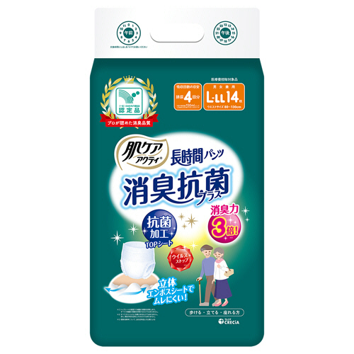 肌ｹｱ ｱｸﾃｨ 長時間ﾊﾟﾝﾂ 消臭抗菌ﾌﾟﾗｽ L-LL 1ｾｯﾄ(56枚:14枚×4ﾊﾟｯｸ)画像