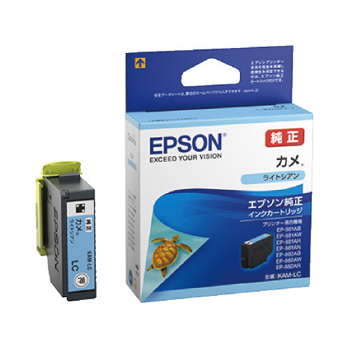 純正インク　ＫＡＭ－ＬＣ　ライトシアン画像