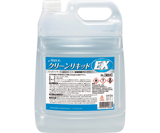 クリーンリキッドEX　5L画像