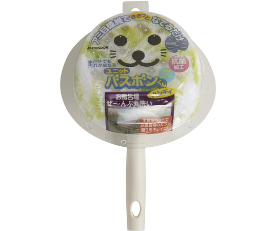 ユニットバスボンくん抗菌 ハンディ グリーン画像