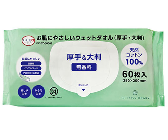 お肌にやさしいウェットタオル（厚手・大判）1箱（60枚×20袋入）画像