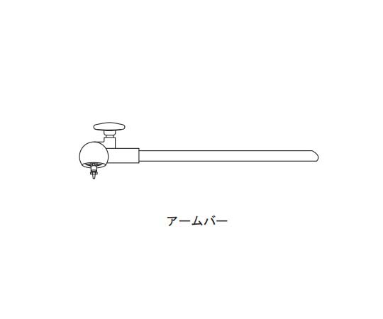 トルネード　アームバー画像