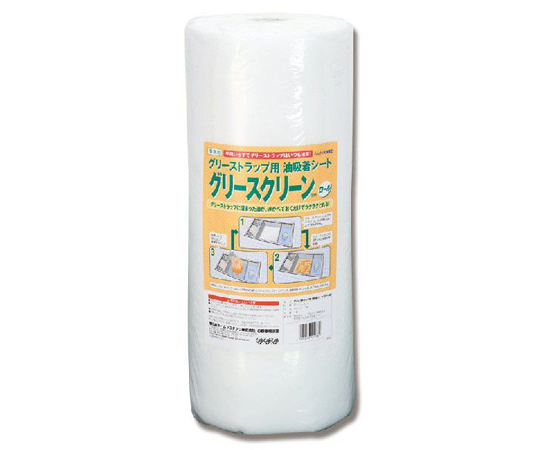 グリースクリーン 50cm×10m ロール品画像