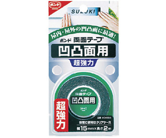 ボンド両面テープ　凸凹面用　0.85mm×15mm×2m 白地に黒い文字で具体的なサイズが記載されたパッケージが立てて置かれている状態