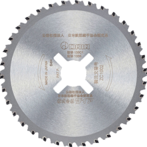 SDC-32C1､SDC-38A用 ﾁｯﾌﾟｿｰ 1枚画像