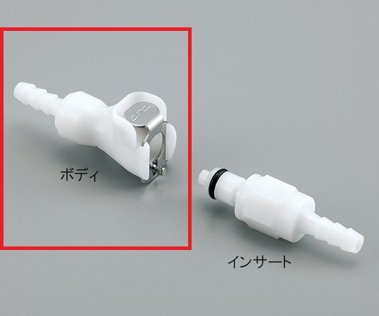超小型カップリング（アセタール・弁付き）　ボディ
