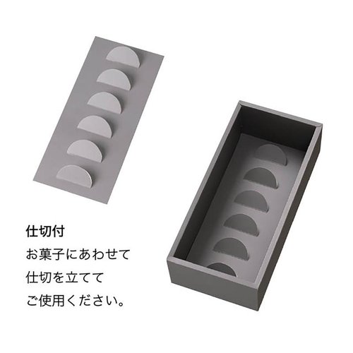 贈答箱 BFE-GMW ベルフィーユギフトボックス-MW(20枚) ヘッズ 美しいデザインのギフトボックスが整然と並んでいる様子