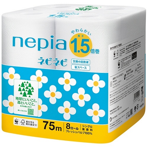 ネピネピトイレットロール1.5倍巻 シングル芯あり75m無香料 1パック(8ロール)画像