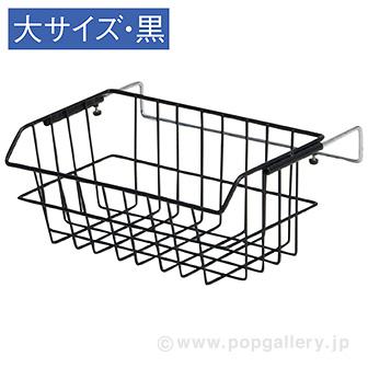 ワイヤーエクステンダー（大）ブラック画像