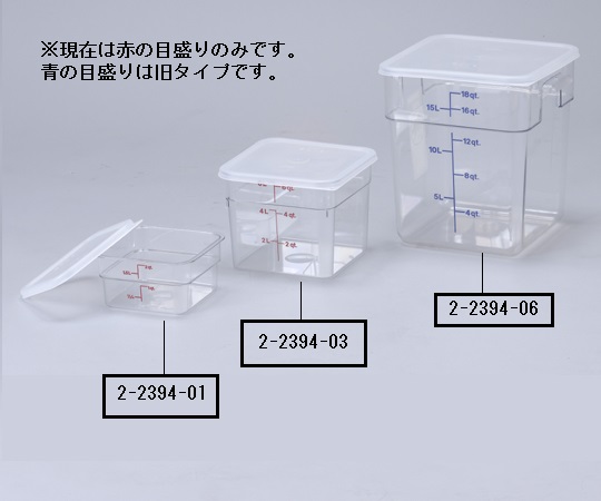 フードストレージコンテナ　角型　5.7L 透明なプラスチック製の容器が上から見える状態で、内部が空っぽな様子。