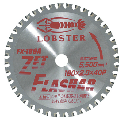 ｾﾞｯﾄﾌﾗｯｼｬｰ 鉄･ｽﾃﾝﾚｽ 刃厚1.8 穴径20.0mm 1枚画像