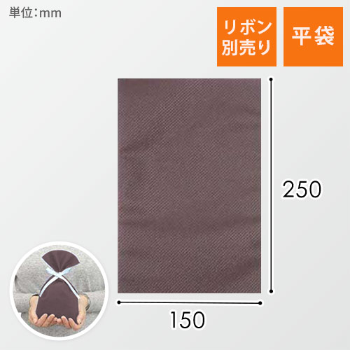 nicho★様 オーダー 平袋34枚 袋工房 紙平袋 いちご 幅8×高さ11.5cm 400枚