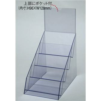 4段レシピケース画像