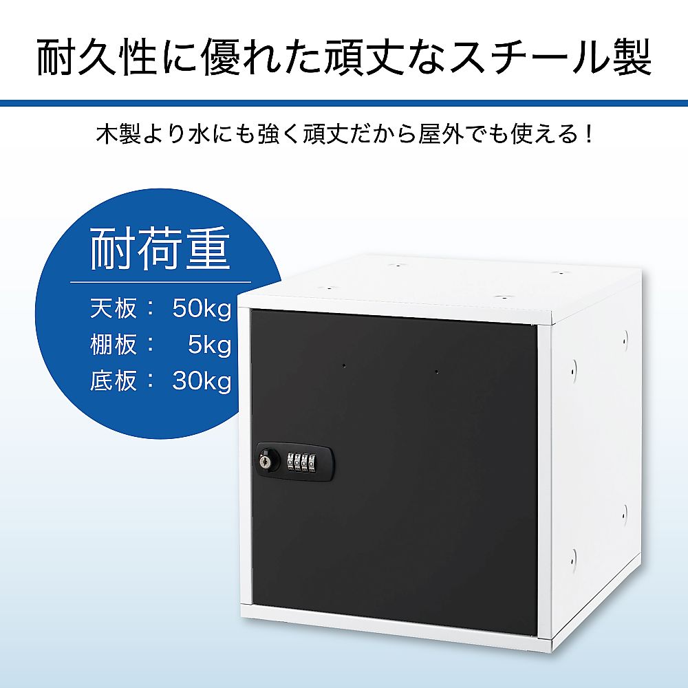 組立式収納ボックス　ブラック シンプルなデザインで内側の収納が見える状態