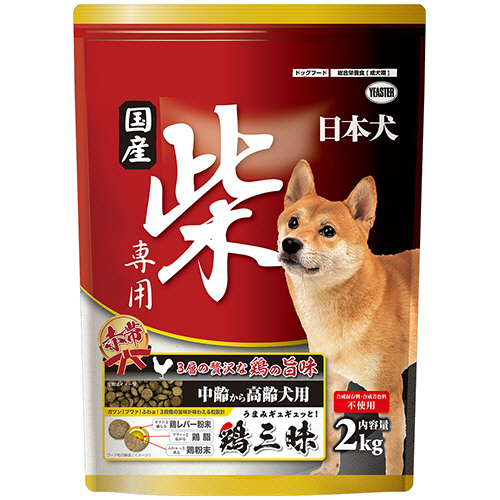 日本犬 柴専用 鶏三昧 赤帯 中齢-高齢犬用 2kg 1ﾊﾟｯｸ画像