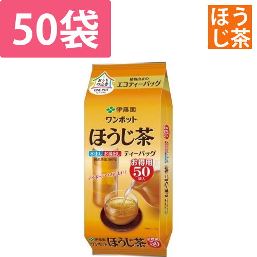ワンポットエコティーバッグほうじ茶　50袋画像